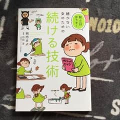 ☆y's momさま専用☆のサムネイル
