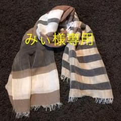 みぃ様専用のサムネイル