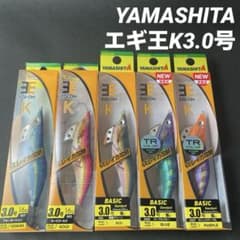 ヤマシタ エギ王K3.0号 - メルカリ