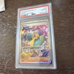 ポケカ】カナリィSARの価格推移まとめ！PSA10の値段や、高騰・暴落の