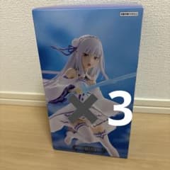 リゼロ10周年GiGO限定フィギュアエミリア3体セットのサムネイル