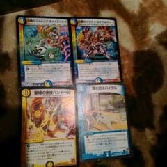 ディエルマスターズのサムネイル