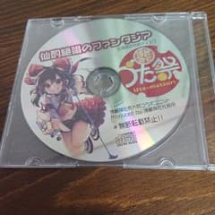 【Popo Pika様専用】博麗神社うた祭2016 グッズのサムネイル