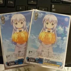 ヴァイス 応援チノ×2のサムネイル