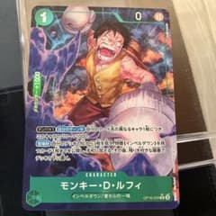 ワンピースカード 決戦の刻 モンキー・D・ルフィ OP16-034 R パラレル