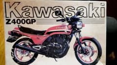 プラモデル　バイクのサムネイル