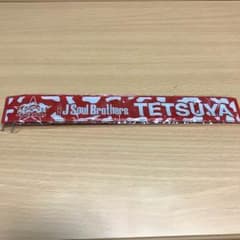 EXILE SECOND 二代目JSB TETSUYA パッチン おまけ付きのサムネイル