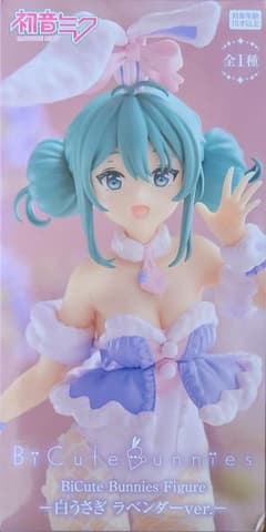 初音ミク　白ウサギ　ラベンダー-ver-のサムネイル