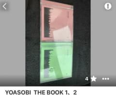 YOASOBIのサムネイル