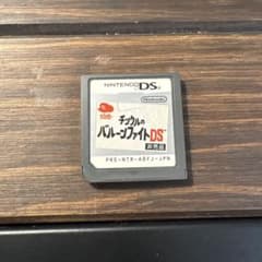 チンクルのバルーンファイトDS 非売品 クラブニンテンドーのサムネイル
