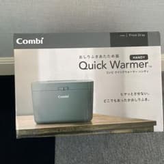 クイックウォーマー ハンディ フロストグレーのサムネイル