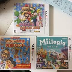 ニンテンドー3DS ソフト 3本セット - メルカリ
