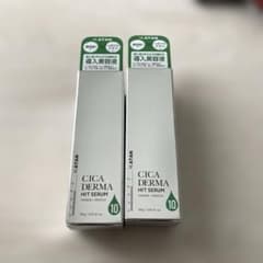 KATAN CICA DERMA HIT SERUM 10 2本セット - メルカリ