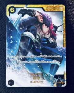 ロキ OP17-119 世界最強の戦士　SEC シークレット　ワンピースカードのサムネイル