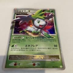 シェイミ コレクションパック シェイミLV.X PtS 003/012 - メルカリ