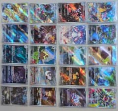 ポケモンカード AR まとめ売り 20枚セット - メルカリ