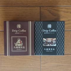 丸福珈琲店 ドリップコーヒー 2箱(10袋)のサムネイル