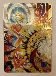 ドラゴンボールスーパーダイバーズ8弾 GDR☆ SDV8-029 合体ザマス