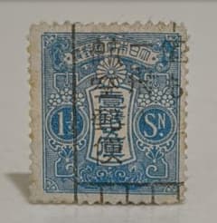 神功皇后　旧毛5円　旧大正毛紙切手　五圓　発行枚数少　田沢切手　田沢昌言　本物 □現品画像□ 田沢型旧大正毛紙 5厘額面 単片 並品 | すべての商品