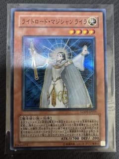 遊戯王 ライトロードマジシャン ライラ スーパー - メルカリ