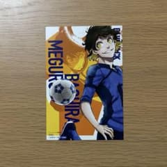 ブルーロック 蜂楽廻 ポストカード 特典のサムネイル