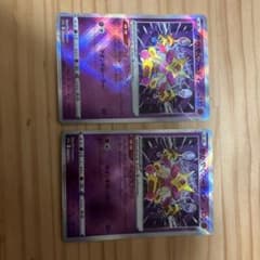 かがやくフーディン②のサムネイル