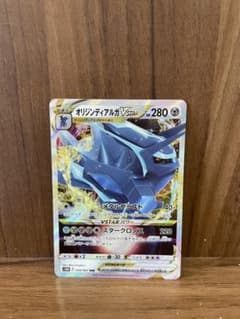 ディアルガ オリジンディアルガVSTARのサムネイル