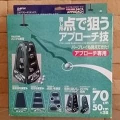 ゴルフ練習用　APPROACH STAND 落し所 点で狙うアプローチ技のサムネイル