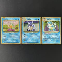 ポケモンカードクラシック　ゼニガメ　カメール4枚 ポケモンカード classic ゼニガメ カメール 4枚セット - メルカリ