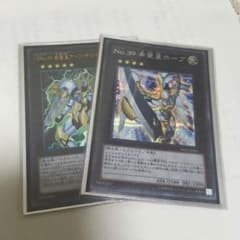 ホープセットのサムネイル