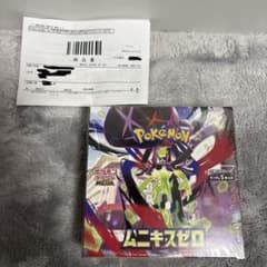 新品・未開封！ポケモンカードゲーム　ムニキスゼロ　シュリンク付きのサムネイル