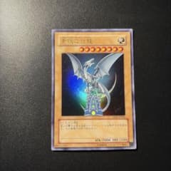 遊戯王 青眼の白龍 YAP1-JP001のサムネイル