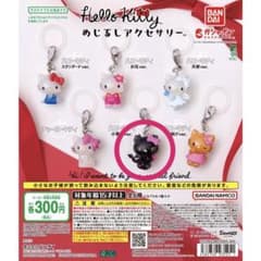 ハローキティ めじるしアクセサリー 小悪魔のサムネイル