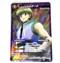 HUNTER×HUNTER　ミラバト　シャルナークセット　8枚 HUNTER×HUNTER ミラバト シャルナークセット 8枚 HUNTER