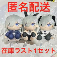 死亡遊戯で飯を食う。ぬいぐるみの入手方法まとめ – キャラホビ