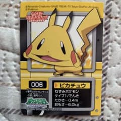 安いポケモンキッズ ポケモンだいすきクラブの通販商品を比較