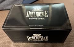 遊戯王 デュエルロワイヤル デッキセットEX 未開封 - メルカリ