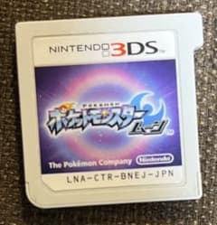 ポケットモンスター ムーン ニンテンドー3DSのサムネイル