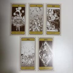 とんがり帽子のアトリエ タロットカード風しおり 特典 5種 - メルカリ