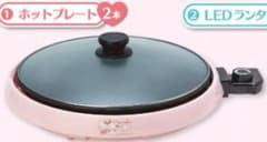 サンリオホットプレートのサムネイル