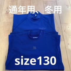 アンダーシャツ 130 ローリングス ゼットのサムネイル