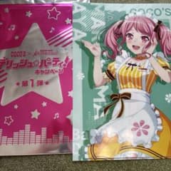 BanG Dream! ココス コラボ クリアファイル 丸山彩のサムネイル