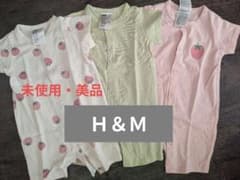 美品・Ｈ＆Ｍ/夏用カバーオール/サイズ70のサムネイル