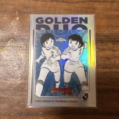 Topps Chrome キャプテン翼 GOLDEN DUO 大空翼 岬太郎 - 3
