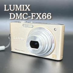 美品 LUMIX DMC-FX66 ゴールド レトロコンデジ 動作確認済おまけ付 