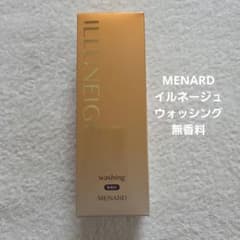 メナード イルネージュ ウオッシングC 無香料 130g - メルカリ