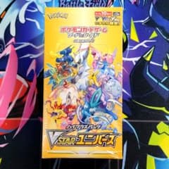 R817】ポケモンカード VSTARユニバース 未開封 1BOX - メルカリ