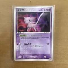 ミュウ PROMO PCG-Pプロモカード 091/PCG-P - メルカリ