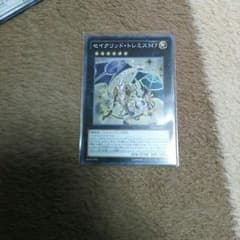 遊戯王 セイクリッド トレミスM7のサムネイル