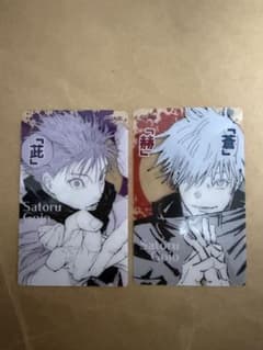 Jujutsu Kaisen　Satoru Gojo　Candy Clear Card
